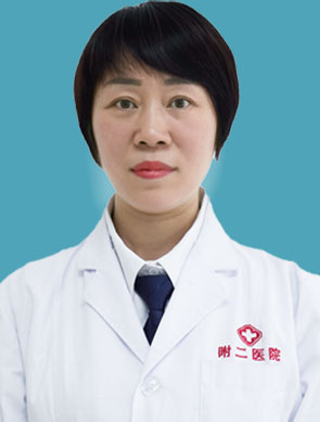 医师