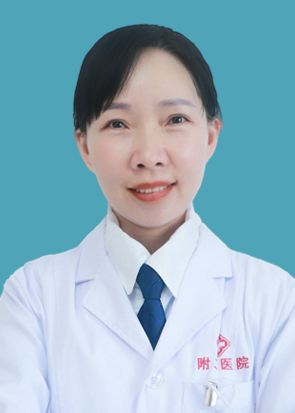 医师