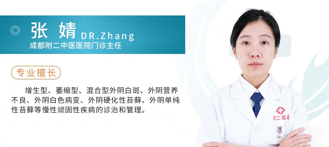 医院简介